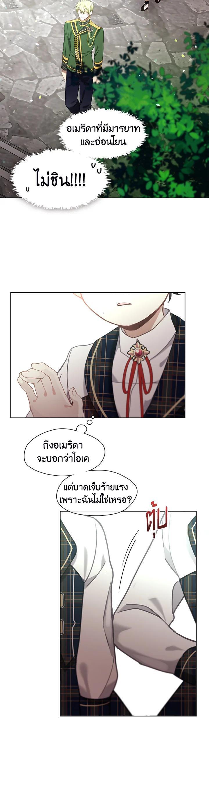 Manga-lc-com อ่านมังงะ อ่านการ์ตูน ออนไลน์ ฟรี Devoted to Diamond ครอบครัวนี้มีแต่คลั่งรัก ตอนที่ 1 2 3 4 5 6 7 8 9 10 11 12 13 14 ฟรี ไม่มีโฆษณา Manga-lc - อ่าน มังงะ อ่าน การ์ตูน ออนไลน์ อ่านมังงะ ฟรี