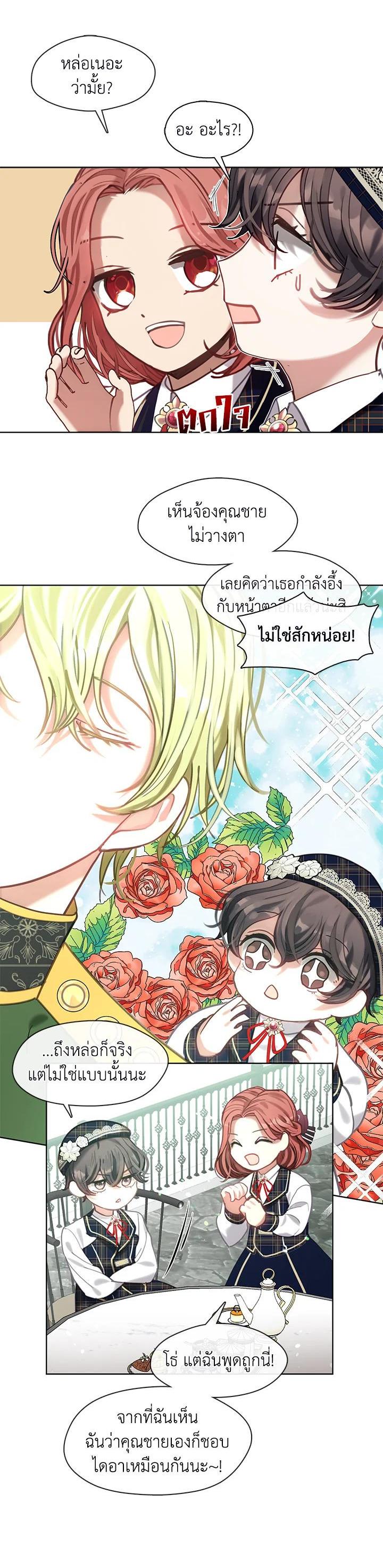 Manga-lc-com อ่านมังงะ อ่านการ์ตูน ออนไลน์ ฟรี Devoted to Diamond ครอบครัวนี้มีแต่คลั่งรัก ตอนที่ 1 2 3 4 5 6 7 8 9 10 11 12 13 14 ฟรี ไม่มีโฆษณา Manga-lc - อ่าน มังงะ อ่าน การ์ตูน ออนไลน์ อ่านมังงะ ฟรี