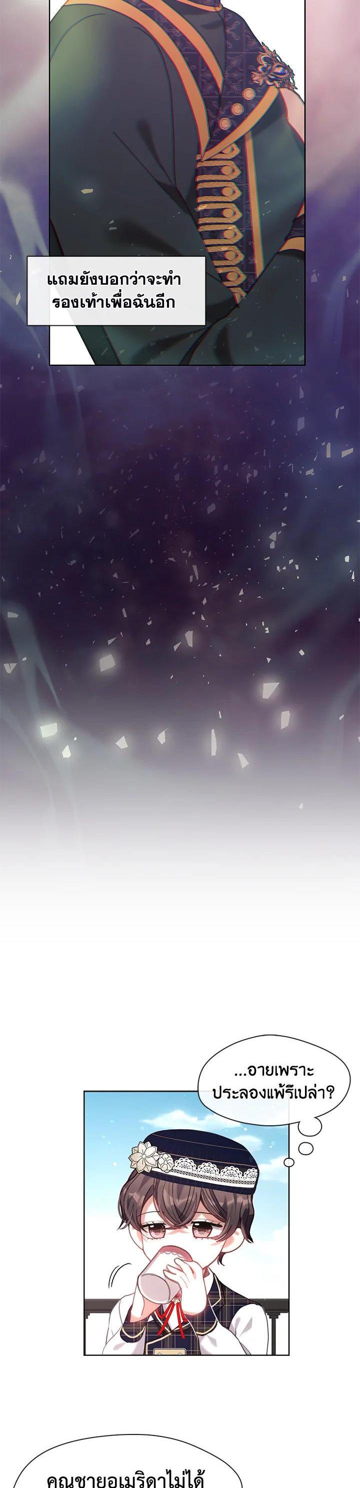 Manga-lc-com อ่านมังงะ อ่านการ์ตูน ออนไลน์ ฟรี Devoted to Diamond ครอบครัวนี้มีแต่คลั่งรัก ตอนที่ 1 2 3 4 5 6 7 8 9 10 11 12 13 14 ฟรี ไม่มีโฆษณา Manga-lc - อ่าน มังงะ อ่าน การ์ตูน ออนไลน์ อ่านมังงะ ฟรี