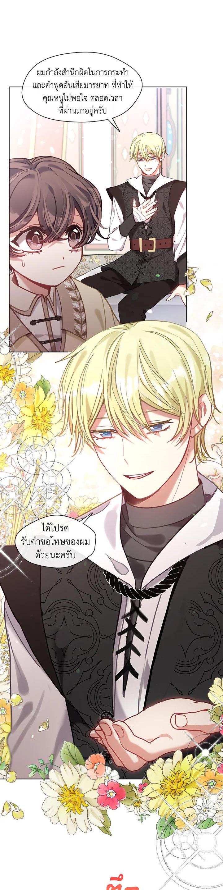 Manga-lc-com อ่านมังงะ อ่านการ์ตูน ออนไลน์ ฟรี Devoted to Diamond ครอบครัวนี้มีแต่คลั่งรัก ตอนที่ 1 2 3 4 5 6 7 8 9 10 11 12 13 14 ฟรี ไม่มีโฆษณา Manga-lc - อ่าน มังงะ อ่าน การ์ตูน ออนไลน์ อ่านมังงะ ฟรี
