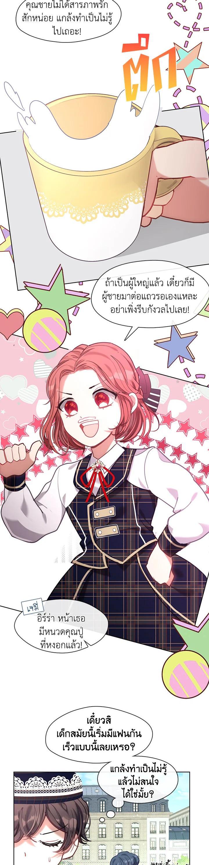 Manga-lc-com อ่านมังงะ อ่านการ์ตูน ออนไลน์ ฟรี Devoted to Diamond ครอบครัวนี้มีแต่คลั่งรัก ตอนที่ 1 2 3 4 5 6 7 8 9 10 11 12 13 14 ฟรี ไม่มีโฆษณา Manga-lc - อ่าน มังงะ อ่าน การ์ตูน ออนไลน์ อ่านมังงะ ฟรี