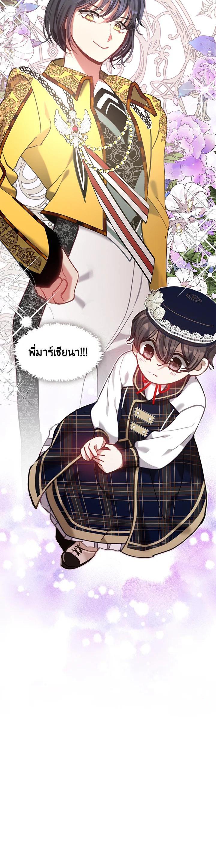 Manga-lc-com อ่านมังงะ อ่านการ์ตูน ออนไลน์ ฟรี Devoted to Diamond ครอบครัวนี้มีแต่คลั่งรัก ตอนที่ 1 2 3 4 5 6 7 8 9 10 11 12 13 14 ฟรี ไม่มีโฆษณา Manga-lc - อ่าน มังงะ อ่าน การ์ตูน ออนไลน์ อ่านมังงะ ฟรี