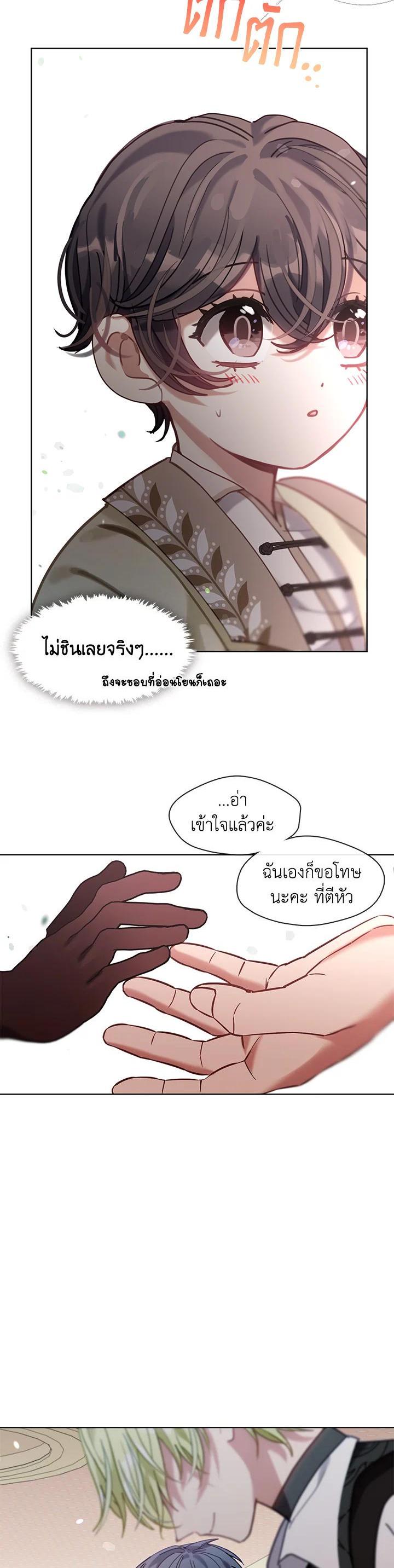 Manga-lc-com อ่านมังงะ อ่านการ์ตูน ออนไลน์ ฟรี Devoted to Diamond ครอบครัวนี้มีแต่คลั่งรัก ตอนที่ 1 2 3 4 5 6 7 8 9 10 11 12 13 14 ฟรี ไม่มีโฆษณา Manga-lc - อ่าน มังงะ อ่าน การ์ตูน ออนไลน์ อ่านมังงะ ฟรี