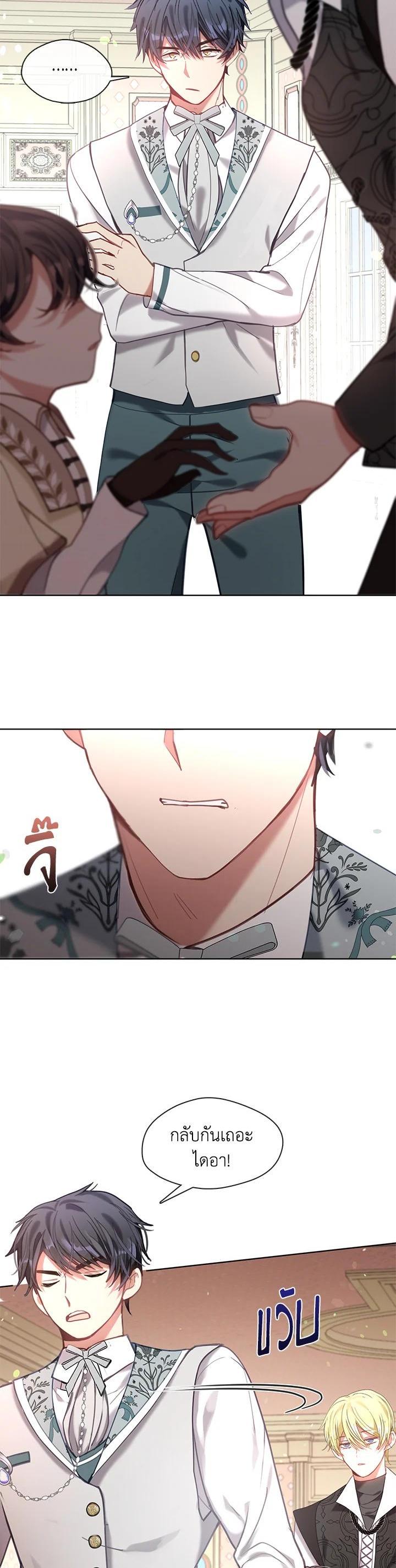 Manga-lc-com อ่านมังงะ อ่านการ์ตูน ออนไลน์ ฟรี Devoted to Diamond ครอบครัวนี้มีแต่คลั่งรัก ตอนที่ 1 2 3 4 5 6 7 8 9 10 11 12 13 14 ฟรี ไม่มีโฆษณา Manga-lc - อ่าน มังงะ อ่าน การ์ตูน ออนไลน์ อ่านมังงะ ฟรี