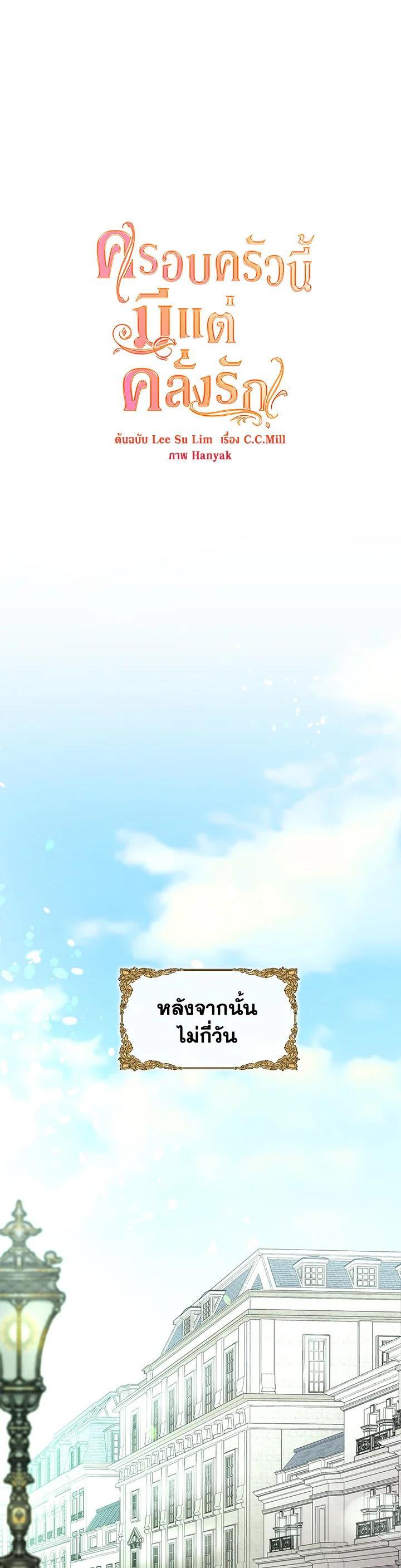 Manga-lc-com อ่านมังงะ อ่านการ์ตูน ออนไลน์ ฟรี Devoted to Diamond ครอบครัวนี้มีแต่คลั่งรัก ตอนที่ 1 2 3 4 5 6 7 8 9 10 11 12 13 14 ฟรี ไม่มีโฆษณา Manga-lc - อ่าน มังงะ อ่าน การ์ตูน ออนไลน์ อ่านมังงะ ฟรี