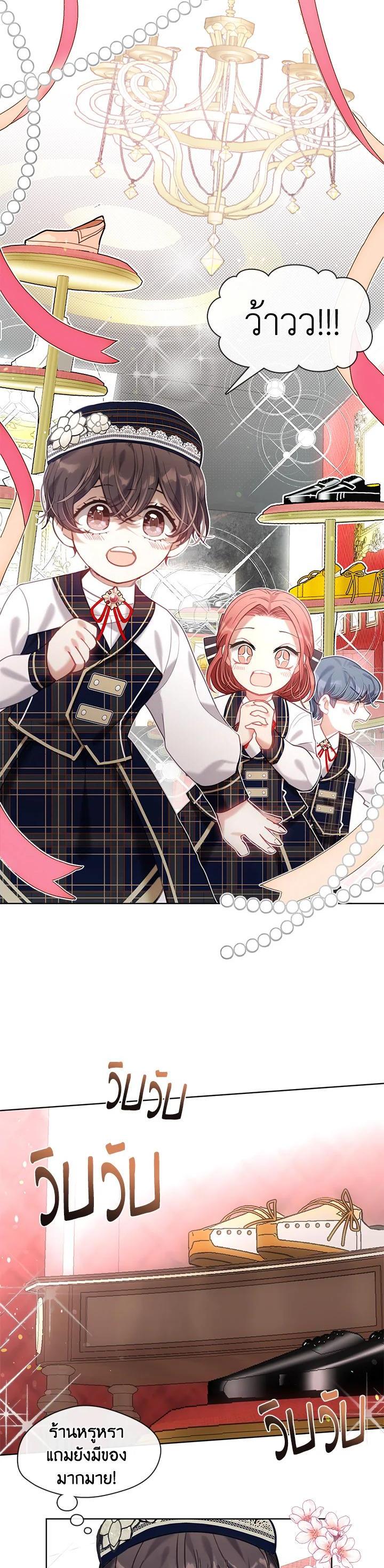 Manga-lc-com อ่านมังงะ อ่านการ์ตูน ออนไลน์ ฟรี Devoted to Diamond ครอบครัวนี้มีแต่คลั่งรัก ตอนที่ 1 2 3 4 5 6 7 8 9 10 11 12 13 14 ฟรี ไม่มีโฆษณา Manga-lc - อ่าน มังงะ อ่าน การ์ตูน ออนไลน์ อ่านมังงะ ฟรี