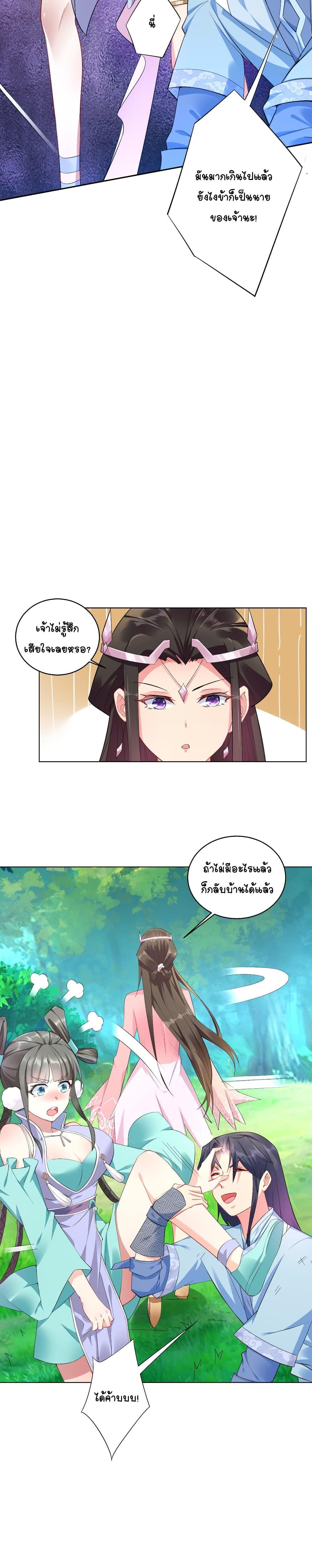 Manga-lc-com อ่านมังงะ อ่านการ์ตูน ออนไลน์ ฟรี Immortal Keyboard Warrior ตอนที่ 1 2 3 4 5 6 7 8 9 10 11 12 13 14 ฟรี ไม่มีโฆษณา Manga-lc - อ่าน มังงะ อ่าน การ์ตูน ออนไลน์ อ่านมังงะ ฟรี