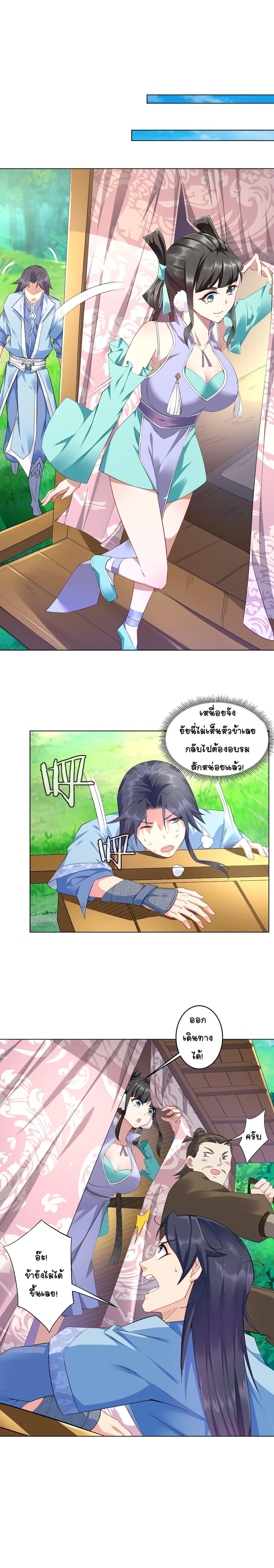 Manga-lc-com อ่านมังงะ อ่านการ์ตูน ออนไลน์ ฟรี Immortal Keyboard Warrior ตอนที่ 1 2 3 4 5 6 7 8 9 10 11 12 13 14 ฟรี ไม่มีโฆษณา Manga-lc - อ่าน มังงะ อ่าน การ์ตูน ออนไลน์ อ่านมังงะ ฟรี