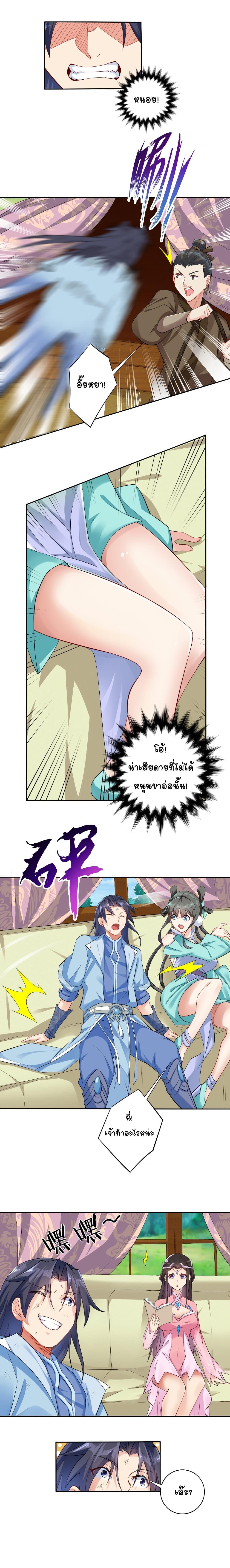 Manga-lc-com อ่านมังงะ อ่านการ์ตูน ออนไลน์ ฟรี Immortal Keyboard Warrior ตอนที่ 1 2 3 4 5 6 7 8 9 10 11 12 13 14 ฟรี ไม่มีโฆษณา Manga-lc - อ่าน มังงะ อ่าน การ์ตูน ออนไลน์ อ่านมังงะ ฟรี