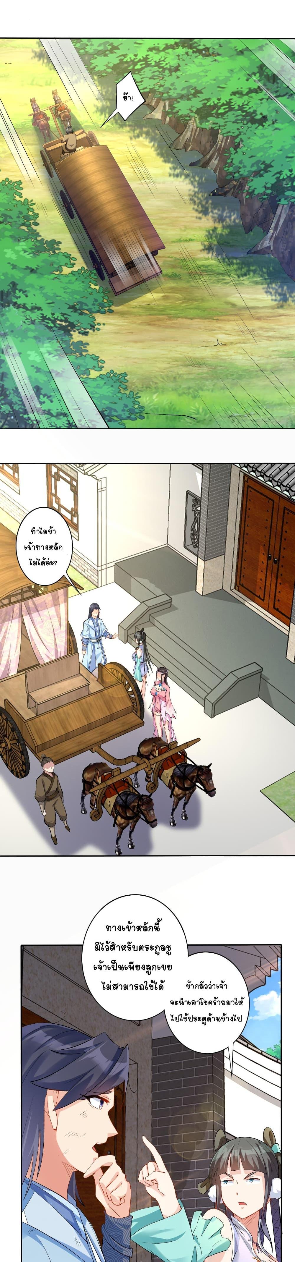 Manga-lc-com อ่านมังงะ อ่านการ์ตูน ออนไลน์ ฟรี Immortal Keyboard Warrior ตอนที่ 1 2 3 4 5 6 7 8 9 10 11 12 13 14 ฟรี ไม่มีโฆษณา Manga-lc - อ่าน มังงะ อ่าน การ์ตูน ออนไลน์ อ่านมังงะ ฟรี