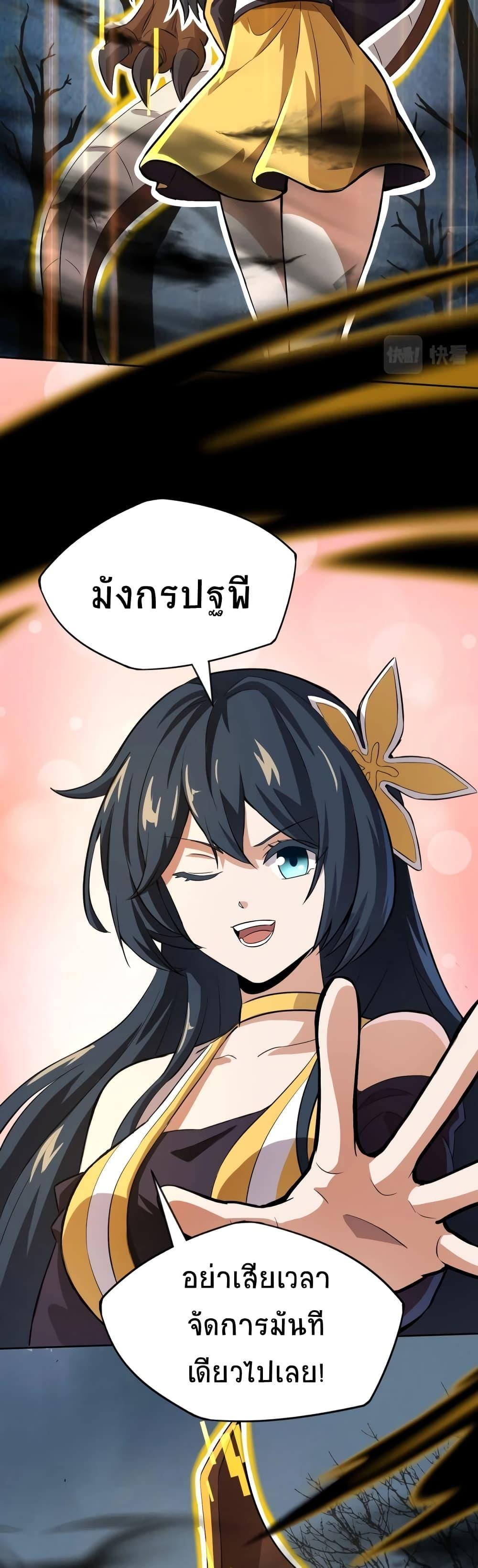 Manga-lc-com อ่านมังงะ อ่านการ์ตูน ออนไลน์ ฟรี Taming Spiritual Pets My Spiritual Pet is a Female Zombie ตอนที่ 1 2 3 4 5 6 7 8 9 10 11 12 13 14 ฟรี ไม่มีโฆษณา Manga-lc - อ่าน มังงะ อ่าน การ์ตูน ออนไลน์ อ่านมังงะ ฟรี