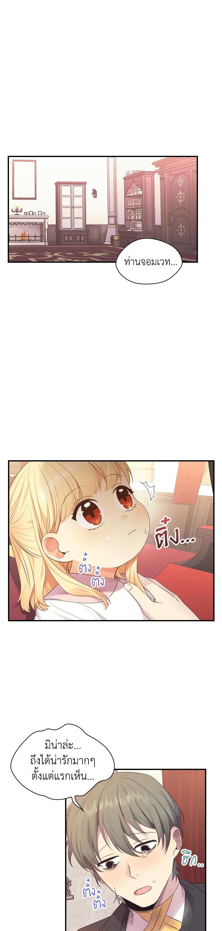 Manga-lc-com อ่านมังงะ อ่านการ์ตูน ออนไลน์ ฟรี The Beloved Little Princess องค์หญิงคนสุดท้องแห่งไฮพีเรียน ตอนที่ 1 2 3 4 5 6 7 8 9 10 11 12 13 14 ฟรี ไม่มีโฆษณา Manga-lc - อ่าน มังงะ อ่าน การ์ตูน ออนไลน์ อ่านมังงะ ฟรี