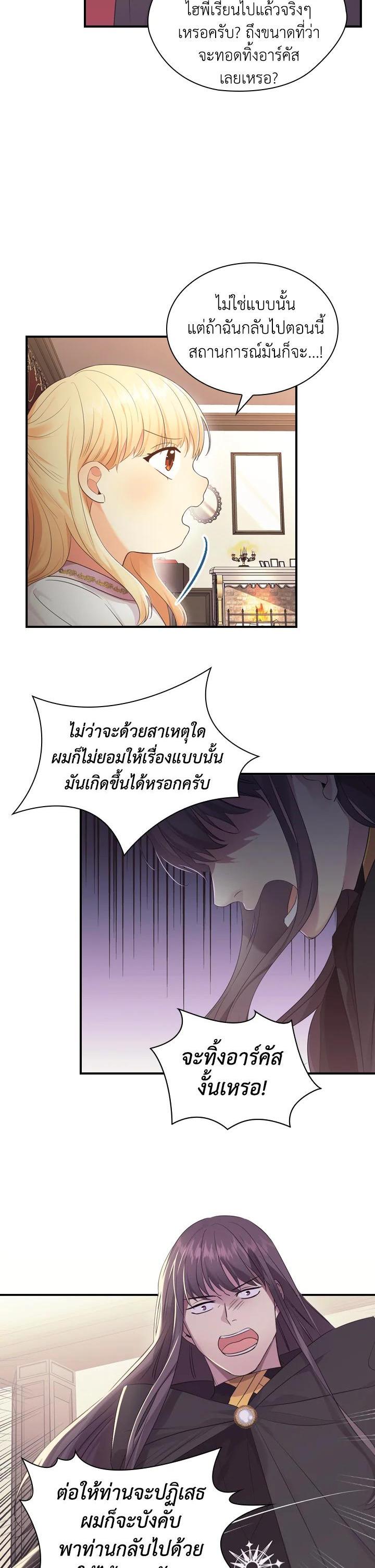 Manga-lc-com อ่านมังงะ อ่านการ์ตูน ออนไลน์ ฟรี The Beloved Little Princess องค์หญิงคนสุดท้องแห่งไฮพีเรียน ตอนที่ 1 2 3 4 5 6 7 8 9 10 11 12 13 14 ฟรี ไม่มีโฆษณา Manga-lc - อ่าน มังงะ อ่าน การ์ตูน ออนไลน์ อ่านมังงะ ฟรี