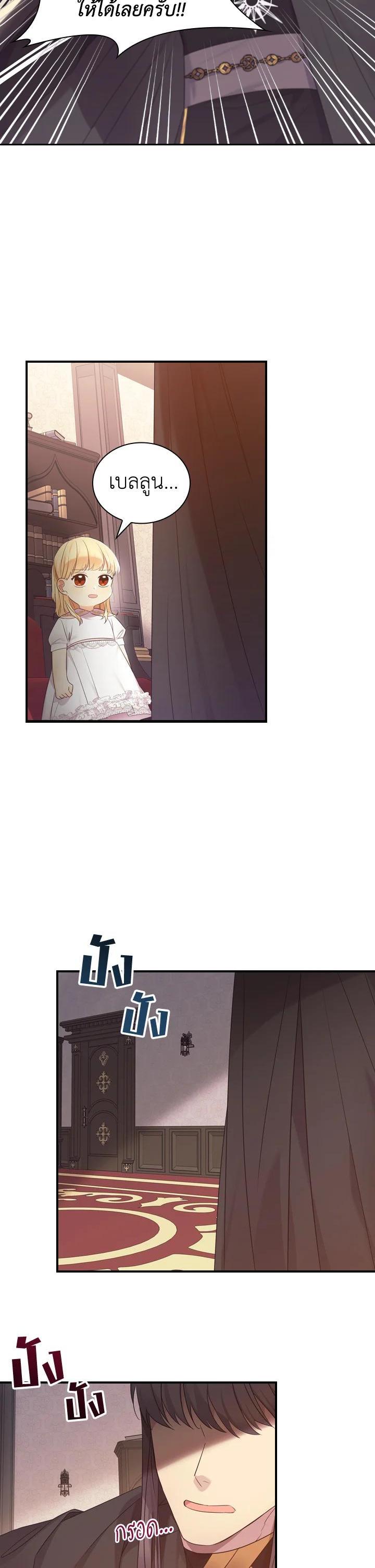 Manga-lc-com อ่านมังงะ อ่านการ์ตูน ออนไลน์ ฟรี The Beloved Little Princess องค์หญิงคนสุดท้องแห่งไฮพีเรียน ตอนที่ 1 2 3 4 5 6 7 8 9 10 11 12 13 14 ฟรี ไม่มีโฆษณา Manga-lc - อ่าน มังงะ อ่าน การ์ตูน ออนไลน์ อ่านมังงะ ฟรี