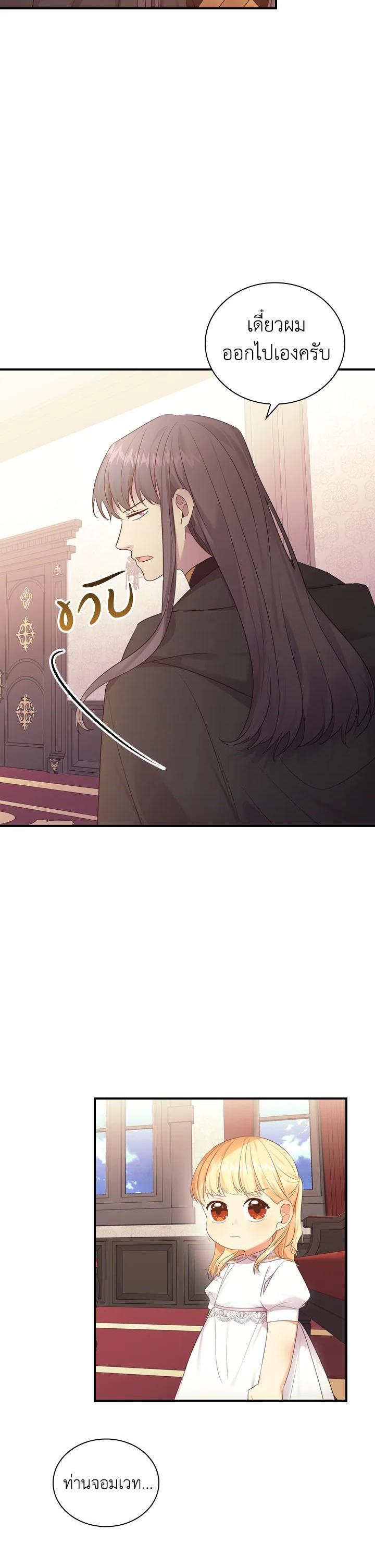 Manga-lc-com อ่านมังงะ อ่านการ์ตูน ออนไลน์ ฟรี The Beloved Little Princess องค์หญิงคนสุดท้องแห่งไฮพีเรียน ตอนที่ 1 2 3 4 5 6 7 8 9 10 11 12 13 14 ฟรี ไม่มีโฆษณา Manga-lc - อ่าน มังงะ อ่าน การ์ตูน ออนไลน์ อ่านมังงะ ฟรี