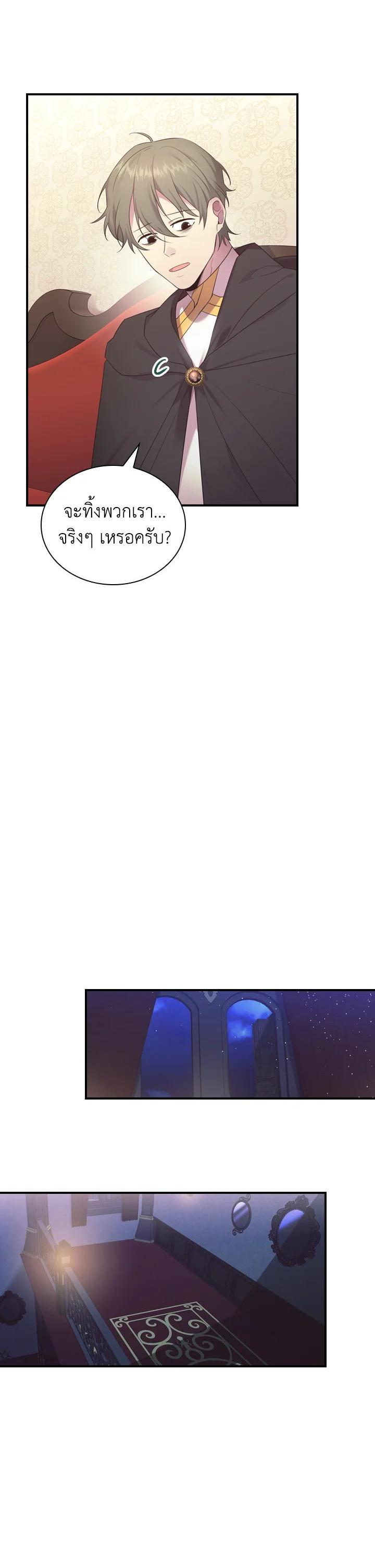 Manga-lc-com อ่านมังงะ อ่านการ์ตูน ออนไลน์ ฟรี The Beloved Little Princess องค์หญิงคนสุดท้องแห่งไฮพีเรียน ตอนที่ 1 2 3 4 5 6 7 8 9 10 11 12 13 14 ฟรี ไม่มีโฆษณา Manga-lc - อ่าน มังงะ อ่าน การ์ตูน ออนไลน์ อ่านมังงะ ฟรี