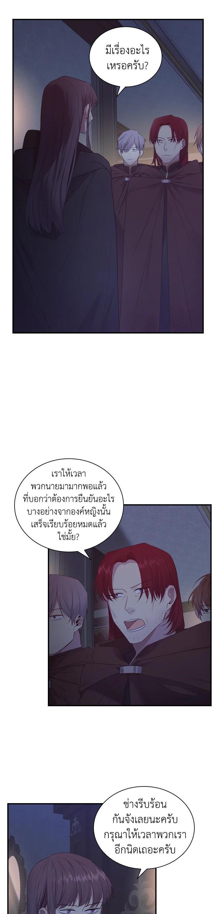 Manga-lc-com อ่านมังงะ อ่านการ์ตูน ออนไลน์ ฟรี The Beloved Little Princess องค์หญิงคนสุดท้องแห่งไฮพีเรียน ตอนที่ 1 2 3 4 5 6 7 8 9 10 11 12 13 14 ฟรี ไม่มีโฆษณา Manga-lc - อ่าน มังงะ อ่าน การ์ตูน ออนไลน์ อ่านมังงะ ฟรี