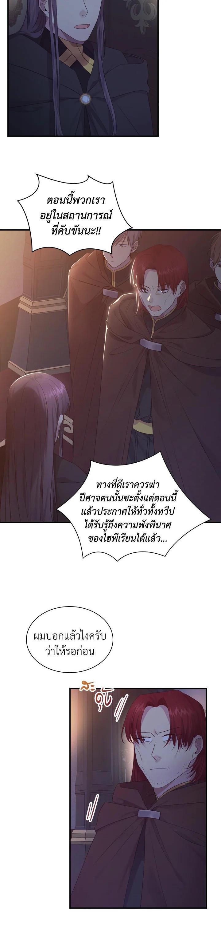 Manga-lc-com อ่านมังงะ อ่านการ์ตูน ออนไลน์ ฟรี The Beloved Little Princess องค์หญิงคนสุดท้องแห่งไฮพีเรียน ตอนที่ 1 2 3 4 5 6 7 8 9 10 11 12 13 14 ฟรี ไม่มีโฆษณา Manga-lc - อ่าน มังงะ อ่าน การ์ตูน ออนไลน์ อ่านมังงะ ฟรี