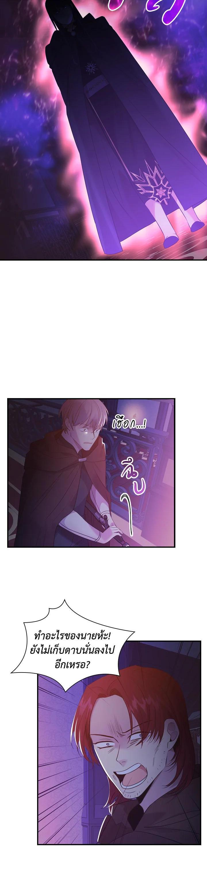 Manga-lc-com อ่านมังงะ อ่านการ์ตูน ออนไลน์ ฟรี The Beloved Little Princess องค์หญิงคนสุดท้องแห่งไฮพีเรียน ตอนที่ 1 2 3 4 5 6 7 8 9 10 11 12 13 14 ฟรี ไม่มีโฆษณา Manga-lc - อ่าน มังงะ อ่าน การ์ตูน ออนไลน์ อ่านมังงะ ฟรี