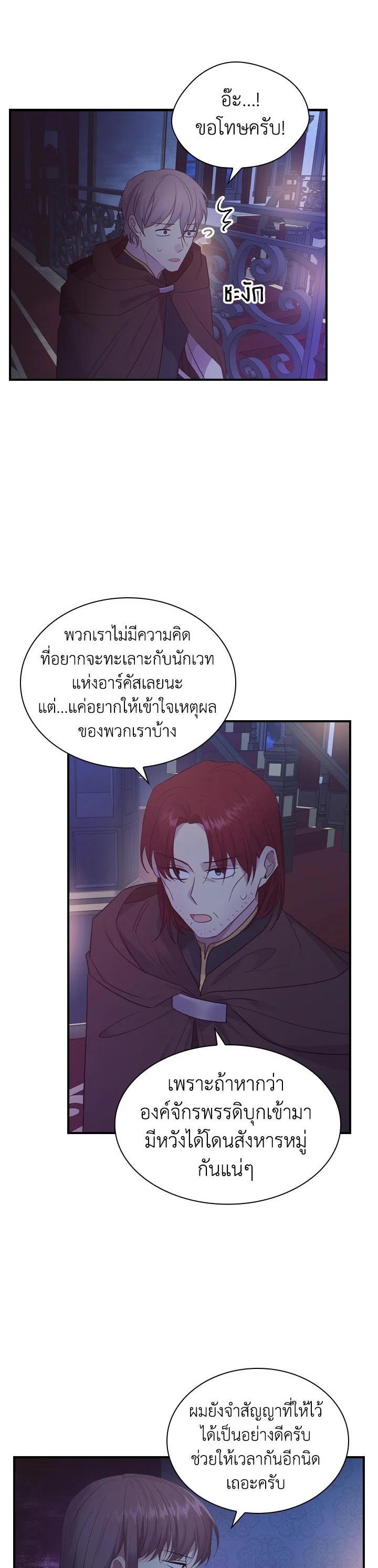 Manga-lc-com อ่านมังงะ อ่านการ์ตูน ออนไลน์ ฟรี The Beloved Little Princess องค์หญิงคนสุดท้องแห่งไฮพีเรียน ตอนที่ 1 2 3 4 5 6 7 8 9 10 11 12 13 14 ฟรี ไม่มีโฆษณา Manga-lc - อ่าน มังงะ อ่าน การ์ตูน ออนไลน์ อ่านมังงะ ฟรี
