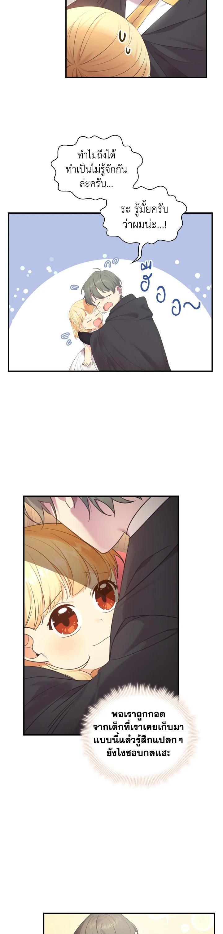 Manga-lc-com อ่านมังงะ อ่านการ์ตูน ออนไลน์ ฟรี The Beloved Little Princess องค์หญิงคนสุดท้องแห่งไฮพีเรียน ตอนที่ 1 2 3 4 5 6 7 8 9 10 11 12 13 14 ฟรี ไม่มีโฆษณา Manga-lc - อ่าน มังงะ อ่าน การ์ตูน ออนไลน์ อ่านมังงะ ฟรี