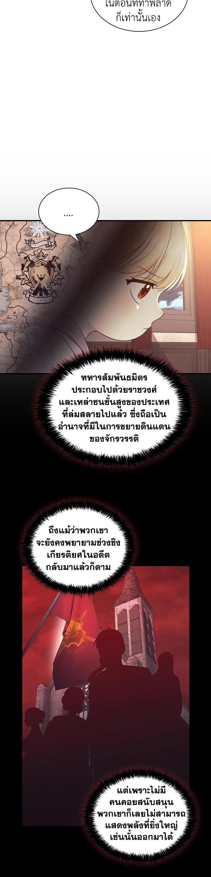 Manga-lc-com อ่านมังงะ อ่านการ์ตูน ออนไลน์ ฟรี The Beloved Little Princess องค์หญิงคนสุดท้องแห่งไฮพีเรียน ตอนที่ 1 2 3 4 5 6 7 8 9 10 11 12 13 14 ฟรี ไม่มีโฆษณา Manga-lc - อ่าน มังงะ อ่าน การ์ตูน ออนไลน์ อ่านมังงะ ฟรี