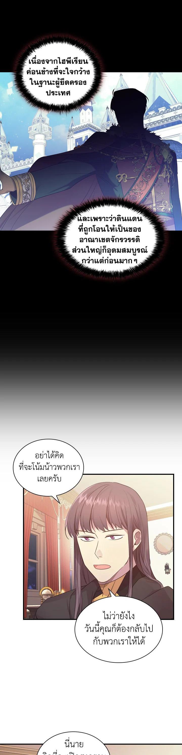 Manga-lc-com อ่านมังงะ อ่านการ์ตูน ออนไลน์ ฟรี The Beloved Little Princess องค์หญิงคนสุดท้องแห่งไฮพีเรียน ตอนที่ 1 2 3 4 5 6 7 8 9 10 11 12 13 14 ฟรี ไม่มีโฆษณา Manga-lc - อ่าน มังงะ อ่าน การ์ตูน ออนไลน์ อ่านมังงะ ฟรี