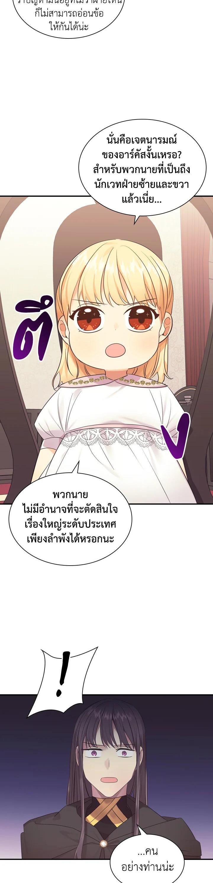 Manga-lc-com อ่านมังงะ อ่านการ์ตูน ออนไลน์ ฟรี The Beloved Little Princess องค์หญิงคนสุดท้องแห่งไฮพีเรียน ตอนที่ 1 2 3 4 5 6 7 8 9 10 11 12 13 14 ฟรี ไม่มีโฆษณา Manga-lc - อ่าน มังงะ อ่าน การ์ตูน ออนไลน์ อ่านมังงะ ฟรี