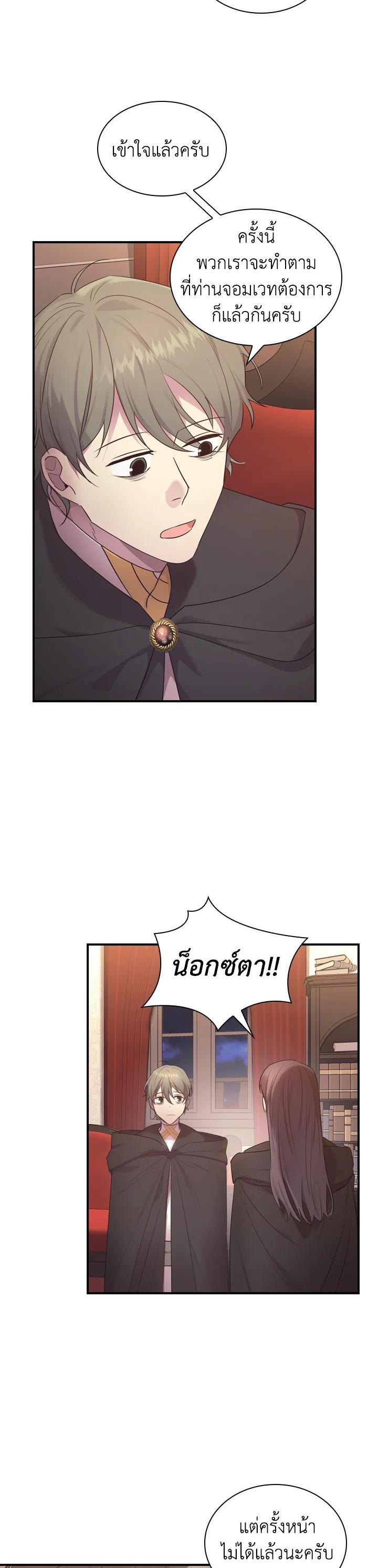 Manga-lc-com อ่านมังงะ อ่านการ์ตูน ออนไลน์ ฟรี The Beloved Little Princess องค์หญิงคนสุดท้องแห่งไฮพีเรียน ตอนที่ 1 2 3 4 5 6 7 8 9 10 11 12 13 14 ฟรี ไม่มีโฆษณา Manga-lc - อ่าน มังงะ อ่าน การ์ตูน ออนไลน์ อ่านมังงะ ฟรี