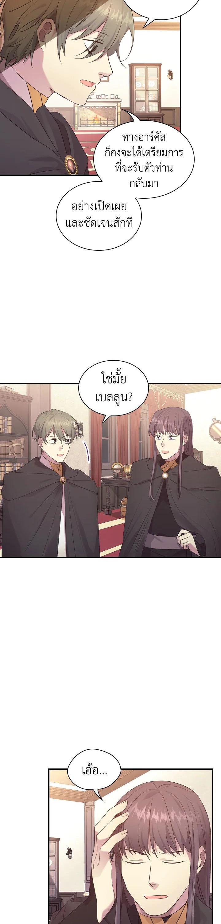 Manga-lc-com อ่านมังงะ อ่านการ์ตูน ออนไลน์ ฟรี The Beloved Little Princess องค์หญิงคนสุดท้องแห่งไฮพีเรียน ตอนที่ 1 2 3 4 5 6 7 8 9 10 11 12 13 14 ฟรี ไม่มีโฆษณา Manga-lc - อ่าน มังงะ อ่าน การ์ตูน ออนไลน์ อ่านมังงะ ฟรี