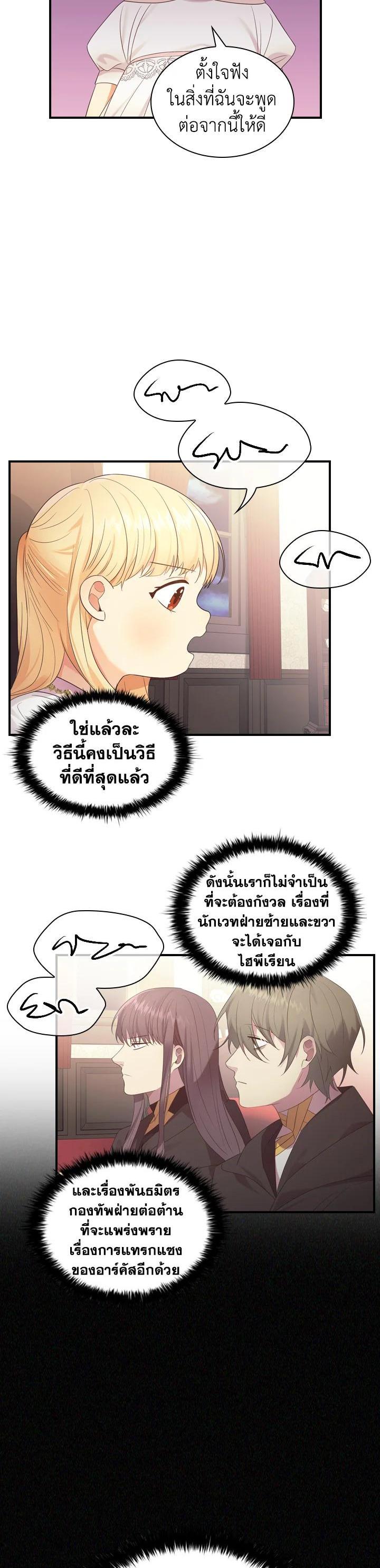 Manga-lc-com อ่านมังงะ อ่านการ์ตูน ออนไลน์ ฟรี The Beloved Little Princess องค์หญิงคนสุดท้องแห่งไฮพีเรียน ตอนที่ 1 2 3 4 5 6 7 8 9 10 11 12 13 14 ฟรี ไม่มีโฆษณา Manga-lc - อ่าน มังงะ อ่าน การ์ตูน ออนไลน์ อ่านมังงะ ฟรี