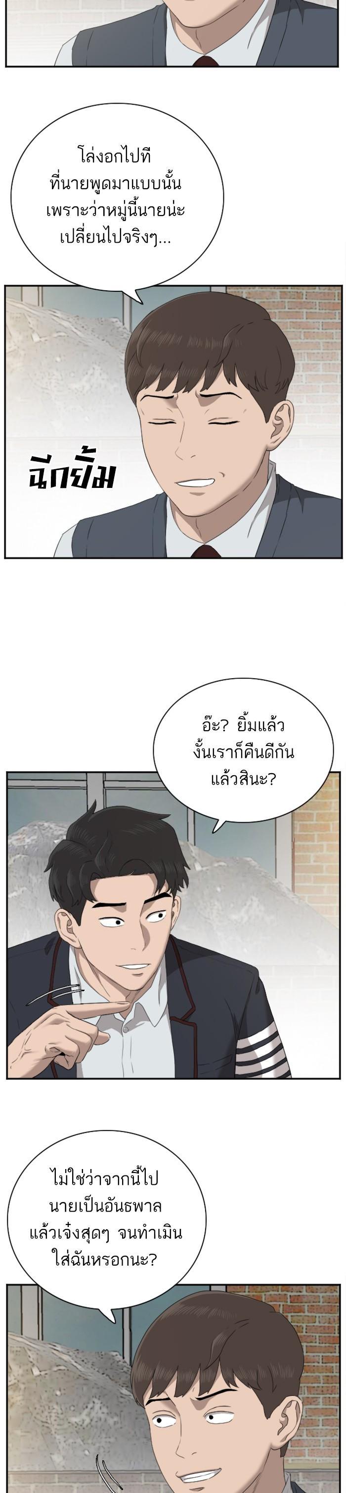 Manga-lc-com อ่านมังงะ อ่านการ์ตูน ออนไลน์ ฟรี Bad Guy ตอนที่ 1 2 3 4 5 6 7 8 9 10 11 12 13 14 ฟรี ไม่มีโฆษณา Manga-lc - อ่าน มังงะ อ่าน การ์ตูน ออนไลน์ อ่านมังงะ ฟรี