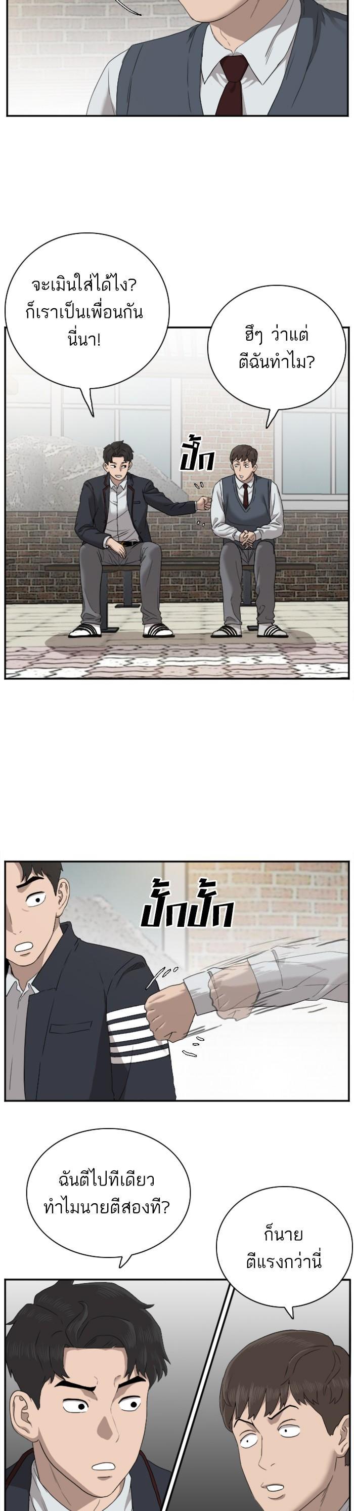 Manga-lc-com อ่านมังงะ อ่านการ์ตูน ออนไลน์ ฟรี Bad Guy ตอนที่ 1 2 3 4 5 6 7 8 9 10 11 12 13 14 ฟรี ไม่มีโฆษณา Manga-lc - อ่าน มังงะ อ่าน การ์ตูน ออนไลน์ อ่านมังงะ ฟรี