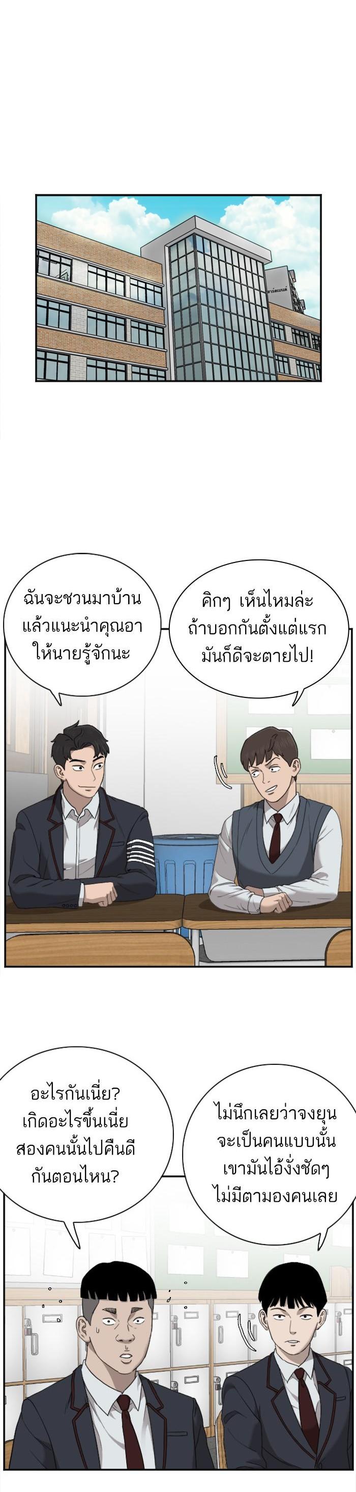 Manga-lc-com อ่านมังงะ อ่านการ์ตูน ออนไลน์ ฟรี Bad Guy ตอนที่ 1 2 3 4 5 6 7 8 9 10 11 12 13 14 ฟรี ไม่มีโฆษณา Manga-lc - อ่าน มังงะ อ่าน การ์ตูน ออนไลน์ อ่านมังงะ ฟรี