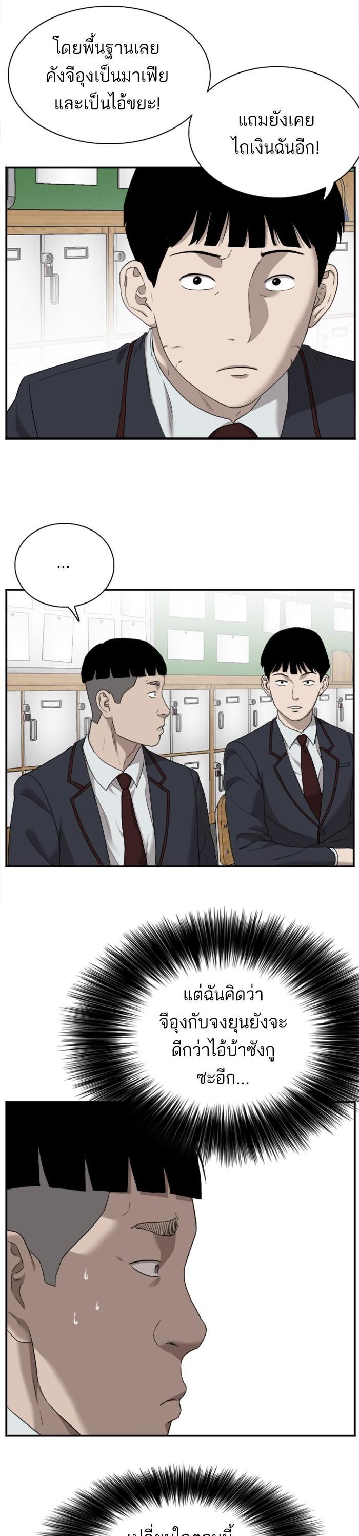 Manga-lc-com อ่านมังงะ อ่านการ์ตูน ออนไลน์ ฟรี Bad Guy ตอนที่ 1 2 3 4 5 6 7 8 9 10 11 12 13 14 ฟรี ไม่มีโฆษณา Manga-lc - อ่าน มังงะ อ่าน การ์ตูน ออนไลน์ อ่านมังงะ ฟรี