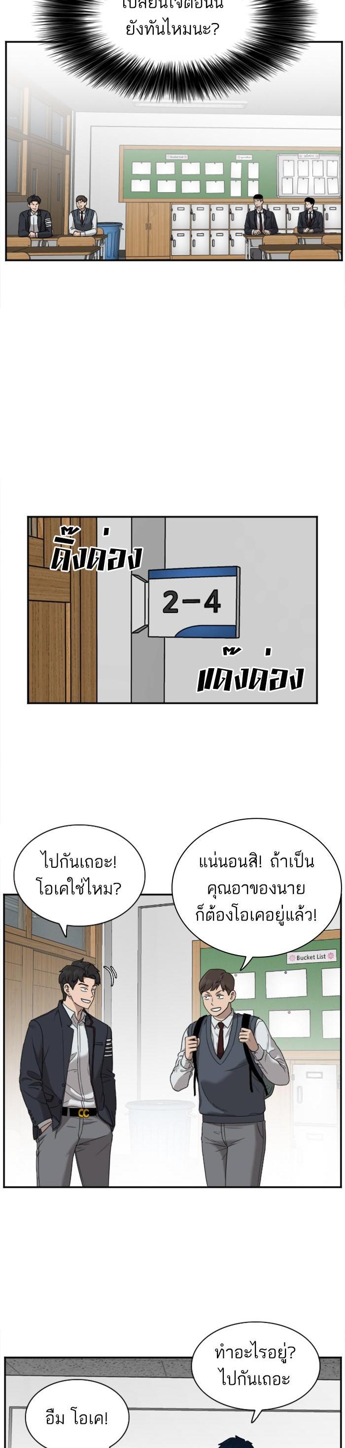 Manga-lc-com อ่านมังงะ อ่านการ์ตูน ออนไลน์ ฟรี Bad Guy ตอนที่ 1 2 3 4 5 6 7 8 9 10 11 12 13 14 ฟรี ไม่มีโฆษณา Manga-lc - อ่าน มังงะ อ่าน การ์ตูน ออนไลน์ อ่านมังงะ ฟรี