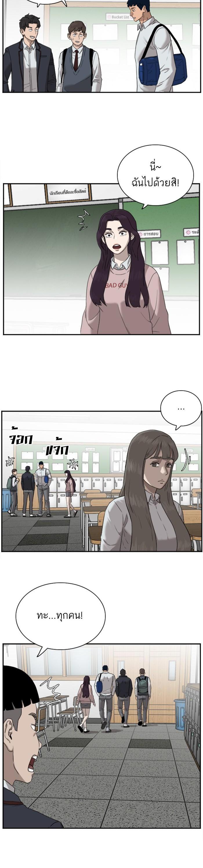 Manga-lc-com อ่านมังงะ อ่านการ์ตูน ออนไลน์ ฟรี Bad Guy ตอนที่ 1 2 3 4 5 6 7 8 9 10 11 12 13 14 ฟรี ไม่มีโฆษณา Manga-lc - อ่าน มังงะ อ่าน การ์ตูน ออนไลน์ อ่านมังงะ ฟรี
