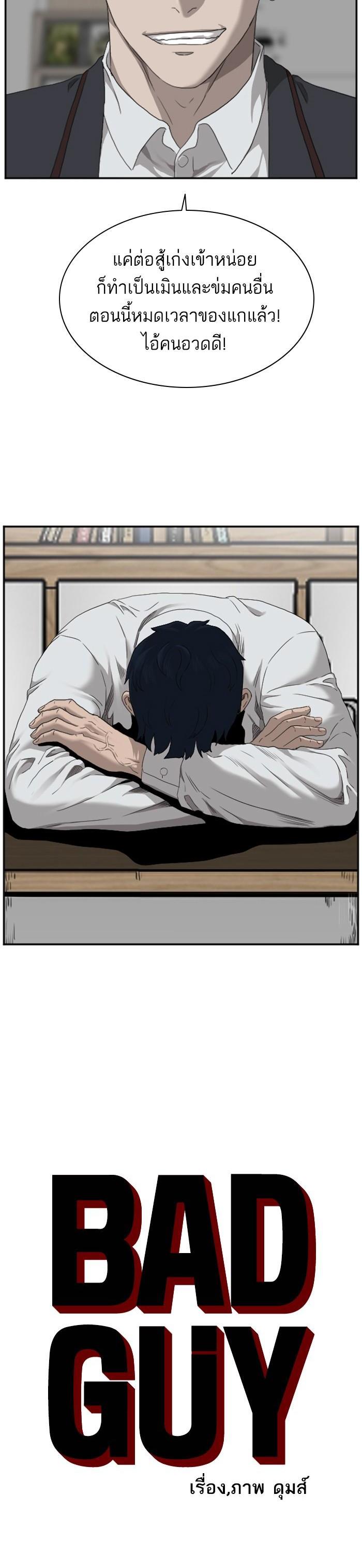 Manga-lc-com อ่านมังงะ อ่านการ์ตูน ออนไลน์ ฟรี Bad Guy ตอนที่ 1 2 3 4 5 6 7 8 9 10 11 12 13 14 ฟรี ไม่มีโฆษณา Manga-lc - อ่าน มังงะ อ่าน การ์ตูน ออนไลน์ อ่านมังงะ ฟรี