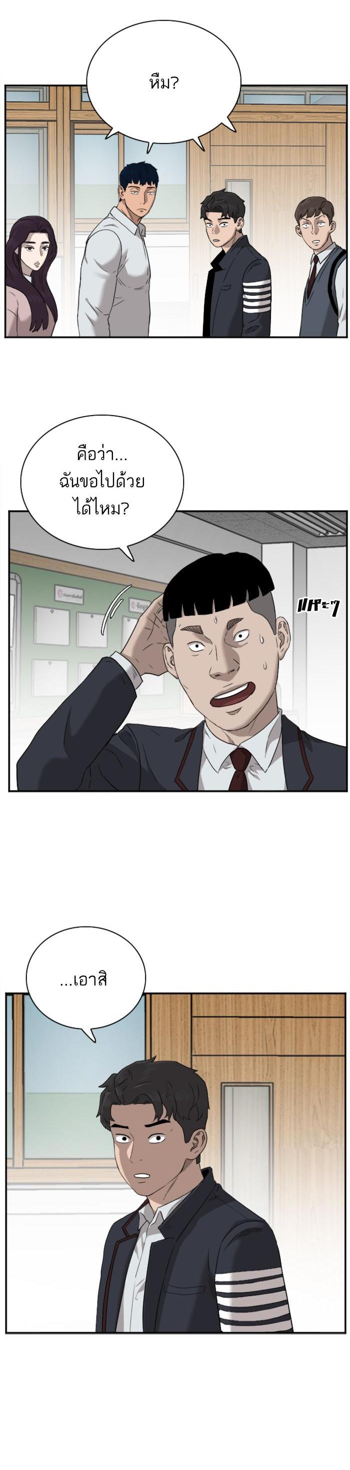 Manga-lc-com อ่านมังงะ อ่านการ์ตูน ออนไลน์ ฟรี Bad Guy ตอนที่ 1 2 3 4 5 6 7 8 9 10 11 12 13 14 ฟรี ไม่มีโฆษณา Manga-lc - อ่าน มังงะ อ่าน การ์ตูน ออนไลน์ อ่านมังงะ ฟรี