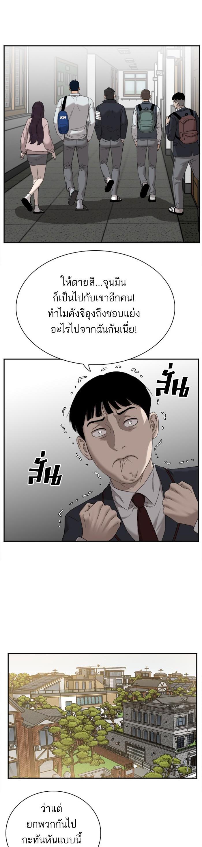 Manga-lc-com อ่านมังงะ อ่านการ์ตูน ออนไลน์ ฟรี Bad Guy ตอนที่ 1 2 3 4 5 6 7 8 9 10 11 12 13 14 ฟรี ไม่มีโฆษณา Manga-lc - อ่าน มังงะ อ่าน การ์ตูน ออนไลน์ อ่านมังงะ ฟรี