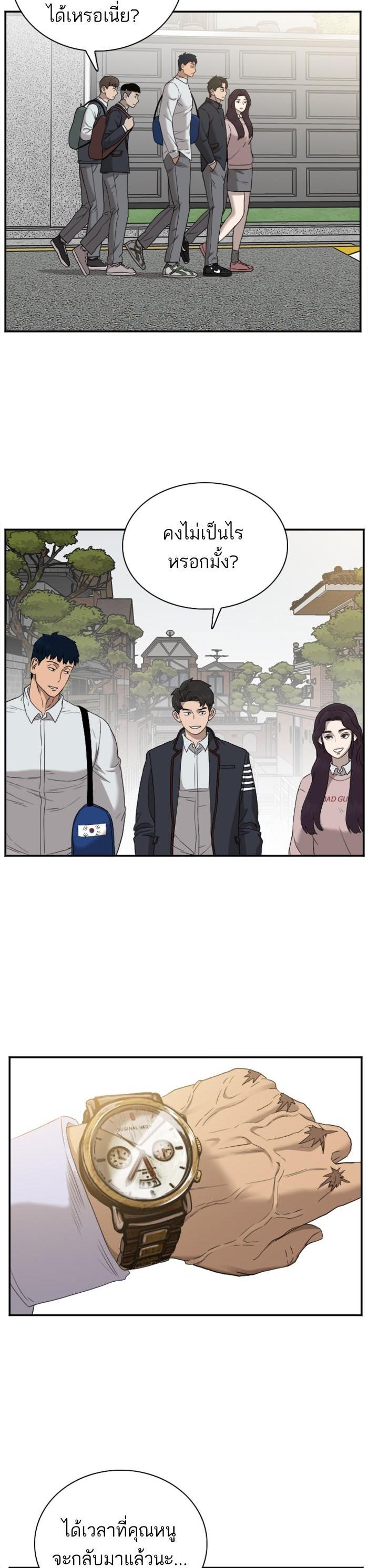 Manga-lc-com อ่านมังงะ อ่านการ์ตูน ออนไลน์ ฟรี Bad Guy ตอนที่ 1 2 3 4 5 6 7 8 9 10 11 12 13 14 ฟรี ไม่มีโฆษณา Manga-lc - อ่าน มังงะ อ่าน การ์ตูน ออนไลน์ อ่านมังงะ ฟรี