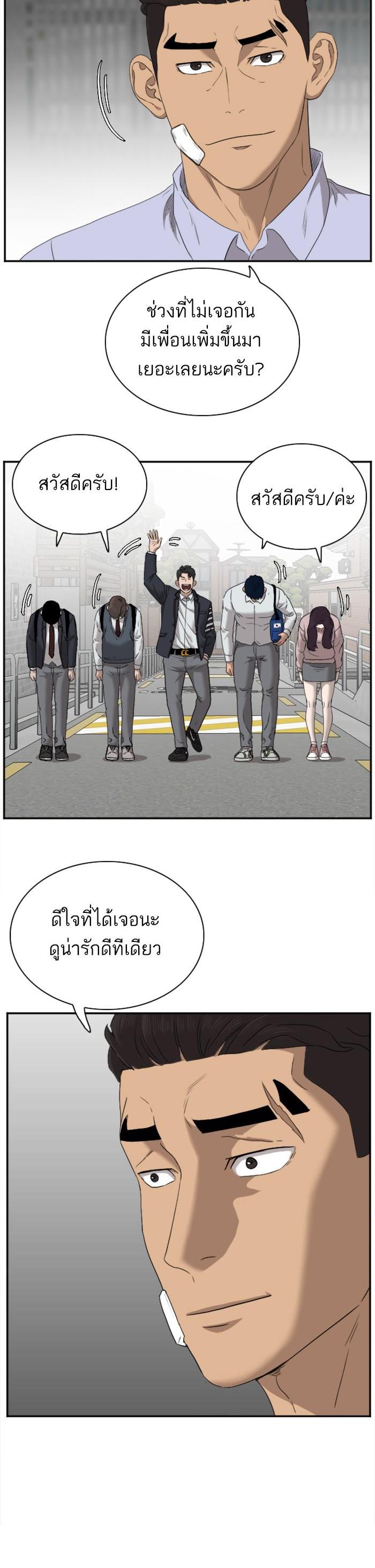 Manga-lc-com อ่านมังงะ อ่านการ์ตูน ออนไลน์ ฟรี Bad Guy ตอนที่ 1 2 3 4 5 6 7 8 9 10 11 12 13 14 ฟรี ไม่มีโฆษณา Manga-lc - อ่าน มังงะ อ่าน การ์ตูน ออนไลน์ อ่านมังงะ ฟรี