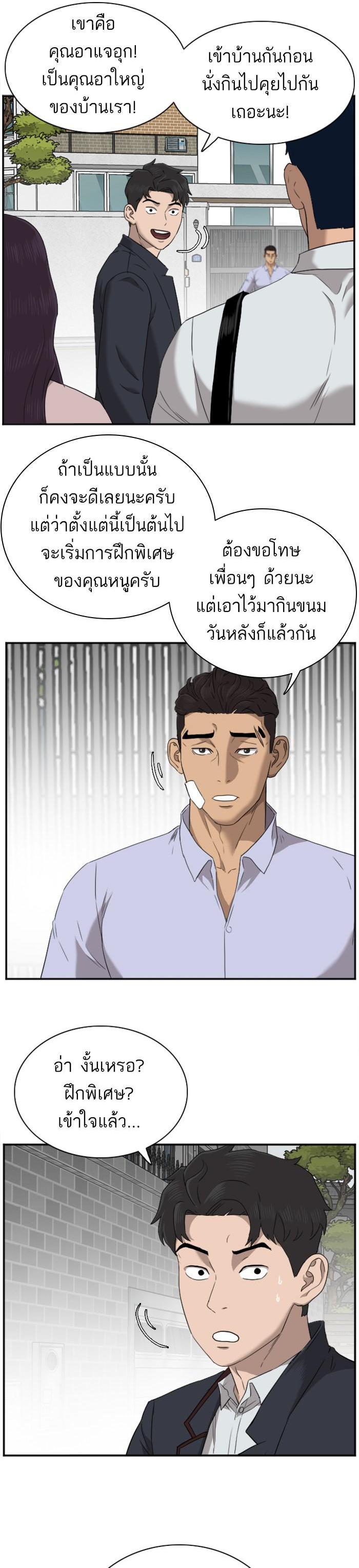 Manga-lc-com อ่านมังงะ อ่านการ์ตูน ออนไลน์ ฟรี Bad Guy ตอนที่ 1 2 3 4 5 6 7 8 9 10 11 12 13 14 ฟรี ไม่มีโฆษณา Manga-lc - อ่าน มังงะ อ่าน การ์ตูน ออนไลน์ อ่านมังงะ ฟรี