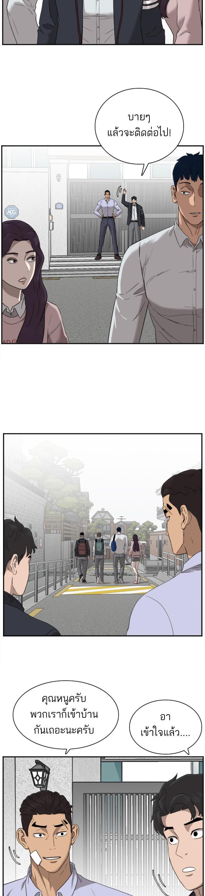 Manga-lc-com อ่านมังงะ อ่านการ์ตูน ออนไลน์ ฟรี Bad Guy ตอนที่ 1 2 3 4 5 6 7 8 9 10 11 12 13 14 ฟรี ไม่มีโฆษณา Manga-lc - อ่าน มังงะ อ่าน การ์ตูน ออนไลน์ อ่านมังงะ ฟรี