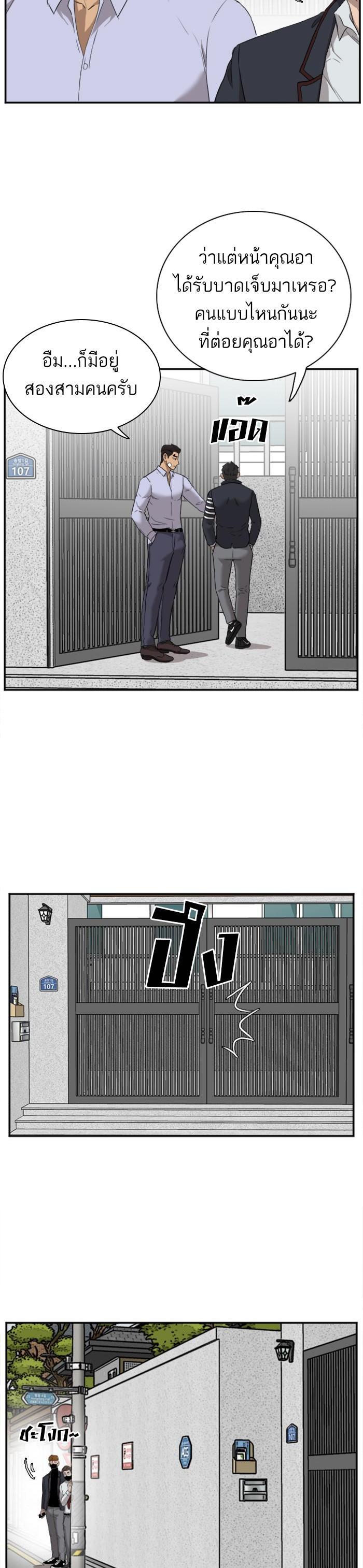 Manga-lc-com อ่านมังงะ อ่านการ์ตูน ออนไลน์ ฟรี Bad Guy ตอนที่ 1 2 3 4 5 6 7 8 9 10 11 12 13 14 ฟรี ไม่มีโฆษณา Manga-lc - อ่าน มังงะ อ่าน การ์ตูน ออนไลน์ อ่านมังงะ ฟรี