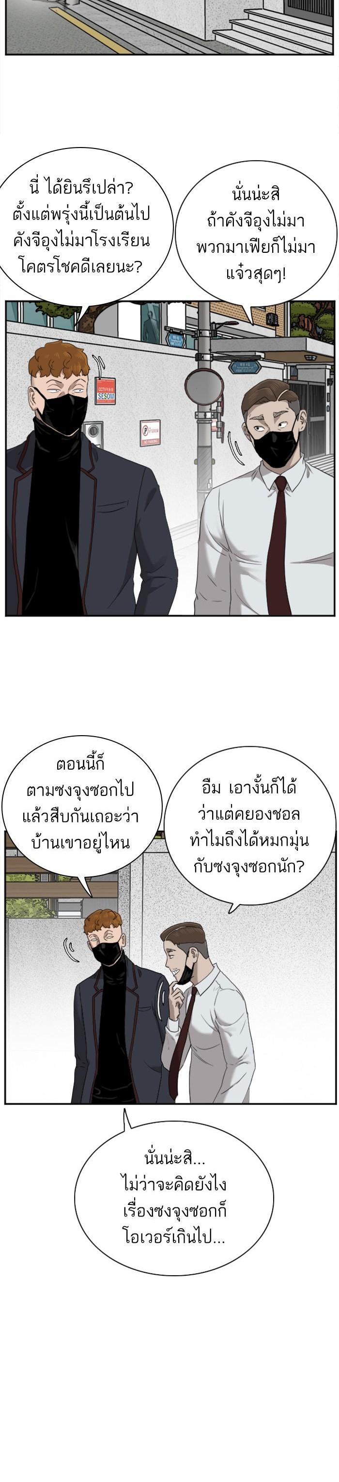 Manga-lc-com อ่านมังงะ อ่านการ์ตูน ออนไลน์ ฟรี Bad Guy ตอนที่ 1 2 3 4 5 6 7 8 9 10 11 12 13 14 ฟรี ไม่มีโฆษณา Manga-lc - อ่าน มังงะ อ่าน การ์ตูน ออนไลน์ อ่านมังงะ ฟรี