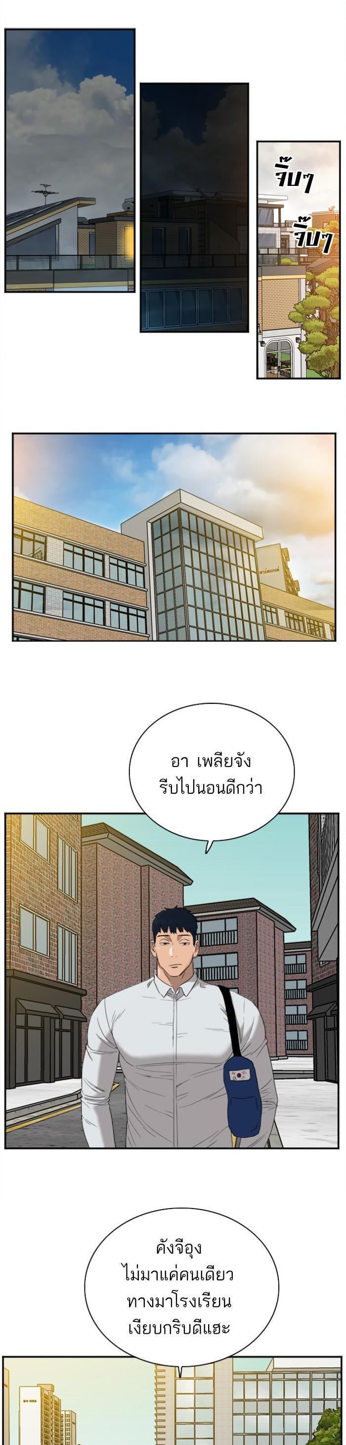 Manga-lc-com อ่านมังงะ อ่านการ์ตูน ออนไลน์ ฟรี Bad Guy ตอนที่ 1 2 3 4 5 6 7 8 9 10 11 12 13 14 ฟรี ไม่มีโฆษณา Manga-lc - อ่าน มังงะ อ่าน การ์ตูน ออนไลน์ อ่านมังงะ ฟรี