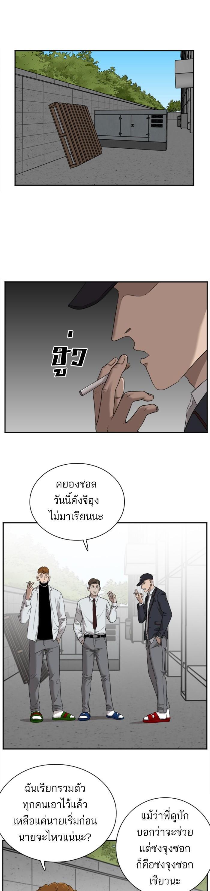 Manga-lc-com อ่านมังงะ อ่านการ์ตูน ออนไลน์ ฟรี Bad Guy ตอนที่ 1 2 3 4 5 6 7 8 9 10 11 12 13 14 ฟรี ไม่มีโฆษณา Manga-lc - อ่าน มังงะ อ่าน การ์ตูน ออนไลน์ อ่านมังงะ ฟรี