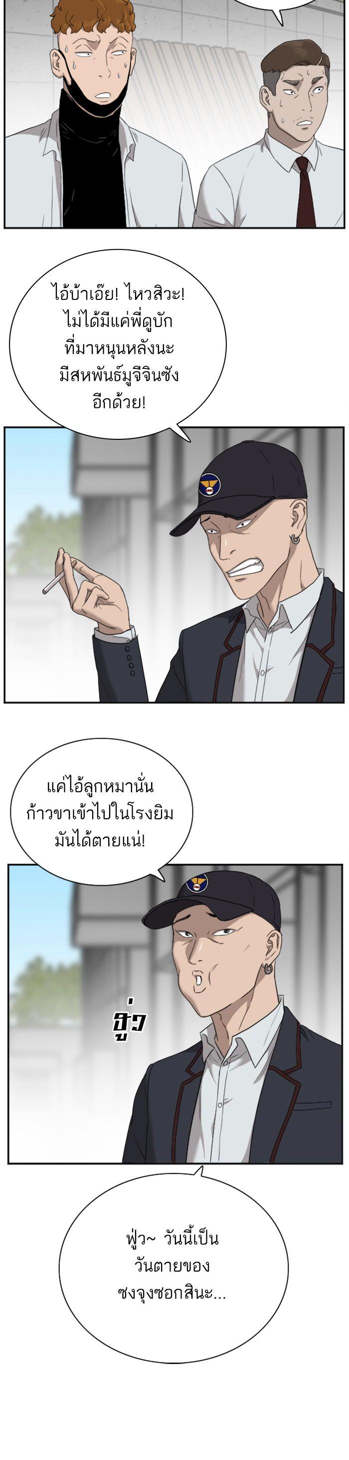 Manga-lc-com อ่านมังงะ อ่านการ์ตูน ออนไลน์ ฟรี Bad Guy ตอนที่ 1 2 3 4 5 6 7 8 9 10 11 12 13 14 ฟรี ไม่มีโฆษณา Manga-lc - อ่าน มังงะ อ่าน การ์ตูน ออนไลน์ อ่านมังงะ ฟรี