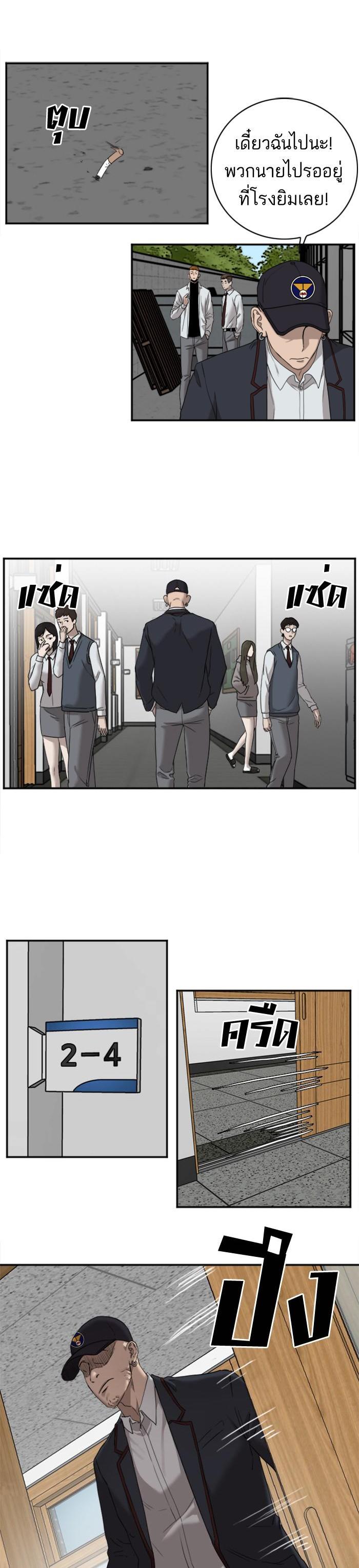 Manga-lc-com อ่านมังงะ อ่านการ์ตูน ออนไลน์ ฟรี Bad Guy ตอนที่ 1 2 3 4 5 6 7 8 9 10 11 12 13 14 ฟรี ไม่มีโฆษณา Manga-lc - อ่าน มังงะ อ่าน การ์ตูน ออนไลน์ อ่านมังงะ ฟรี